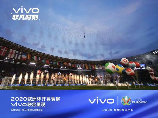 vivo手机也将成为2020欧洲杯的官方手机